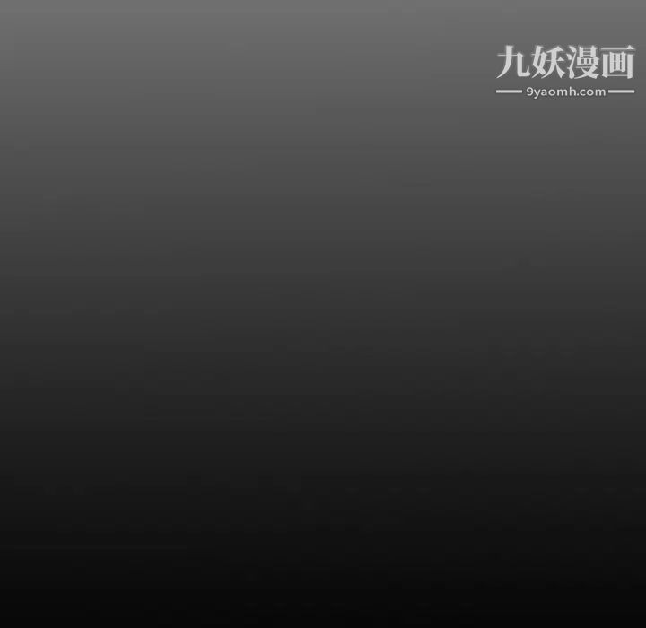 《经纪人》漫画 第10话