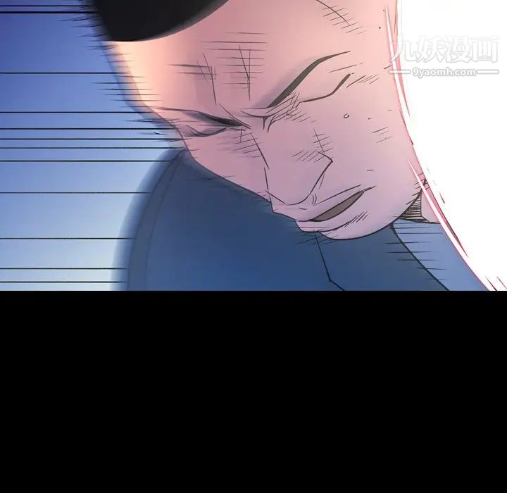 《经纪人》漫画 第100话