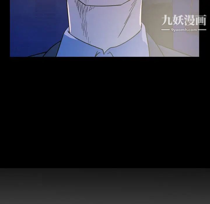 《经纪人》漫画 第100话
