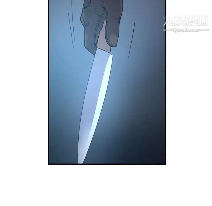 《经纪人》漫画 第100话