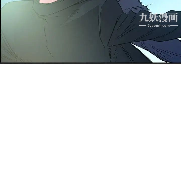《经纪人》漫画 第100话