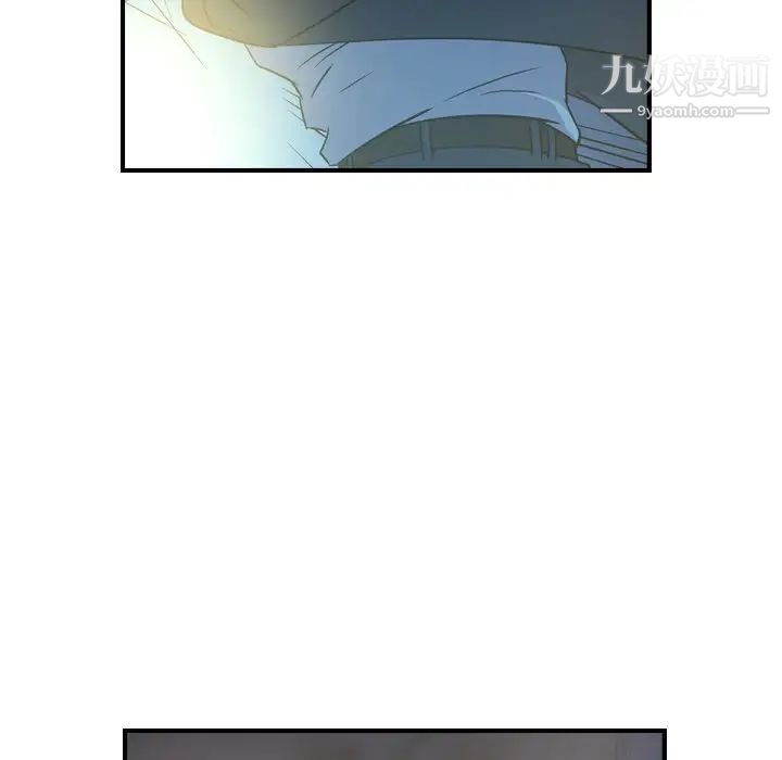 《经纪人》漫画 第100话