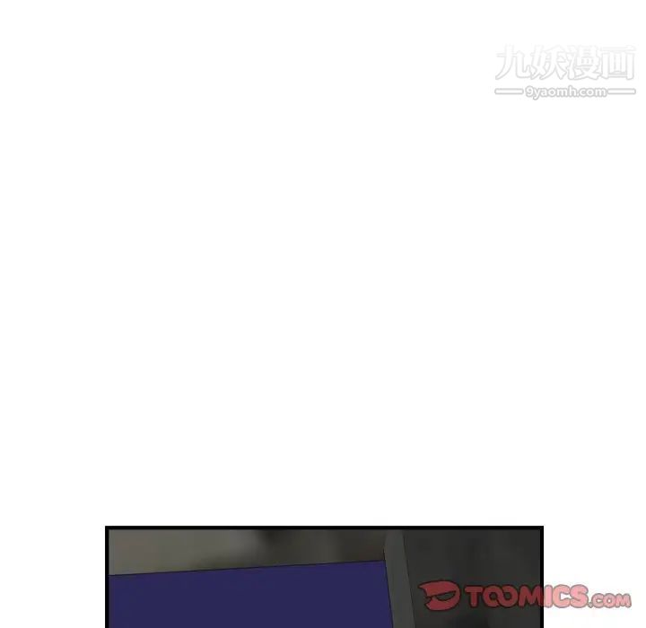 《经纪人》漫画 第100话
