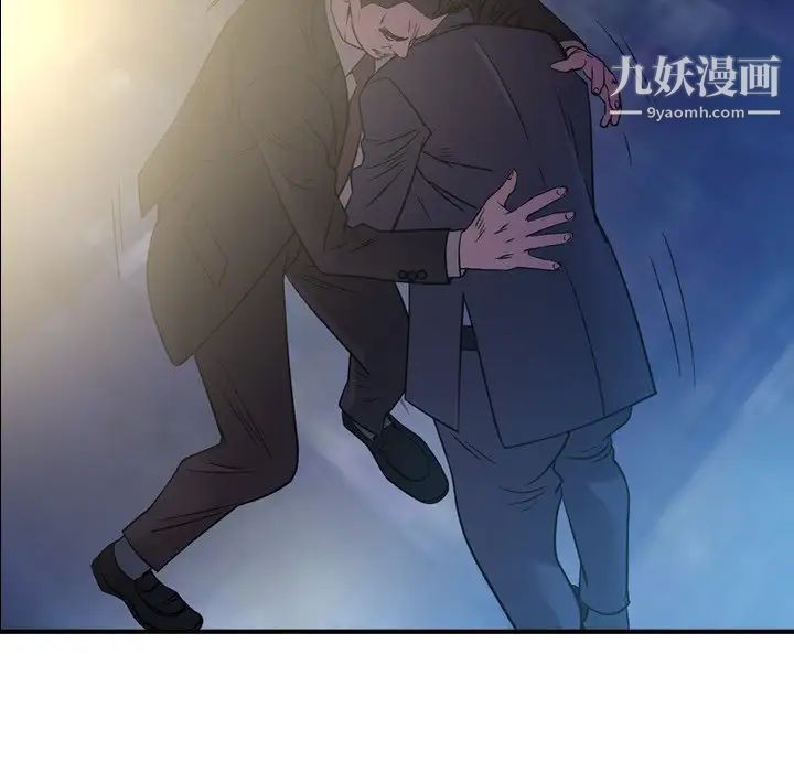 《经纪人》漫画 第100话