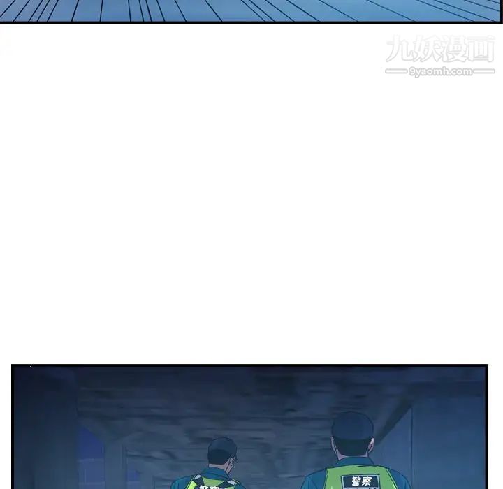 《经纪人》漫画 第100话
