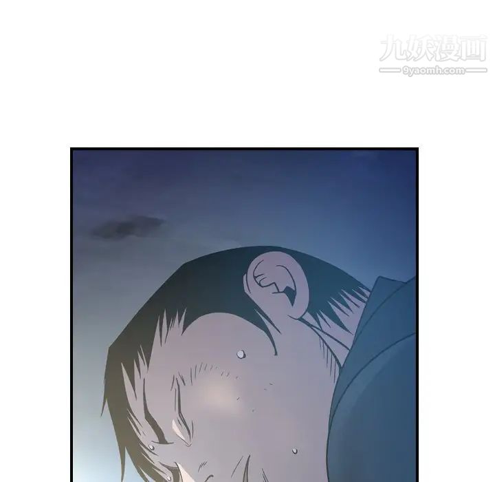 《经纪人》漫画 第100话
