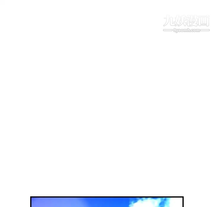 《经纪人》漫画 第100话