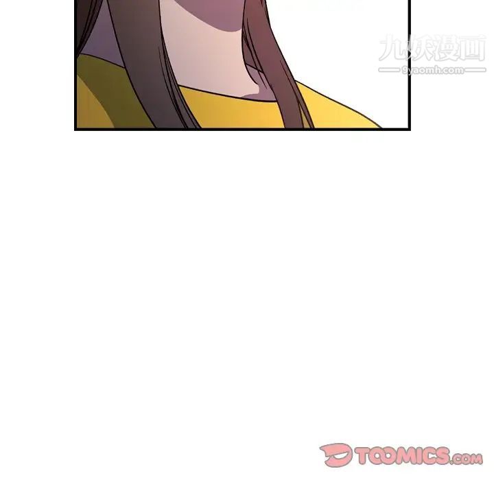 《经纪人》漫画 第100话