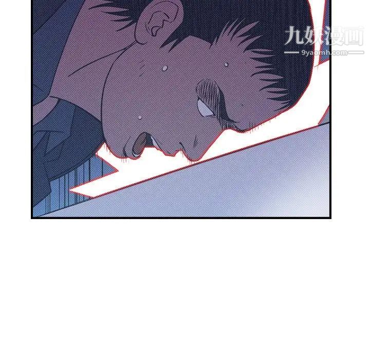 《经纪人》漫画 第100话