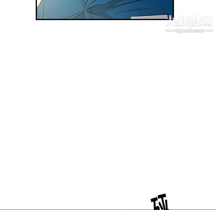 《经纪人》漫画 第100话