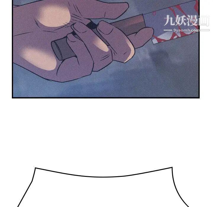 《经纪人》漫画 第100话