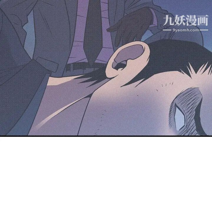 《经纪人》漫画 第100话