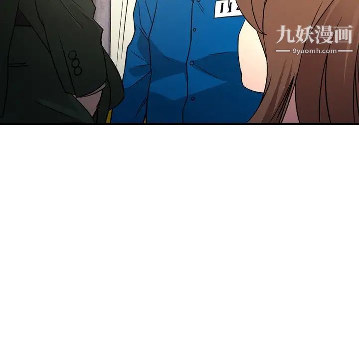 《经纪人》漫画 第100话