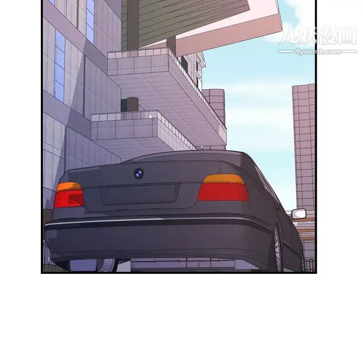 《经纪人》漫画 第100话