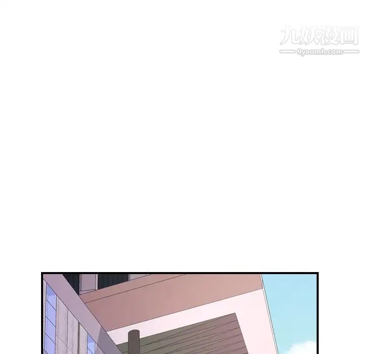 《经纪人》漫画 第100话
