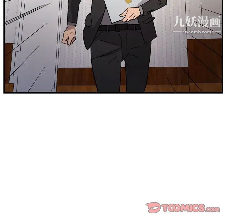 《经纪人》漫画 第100话