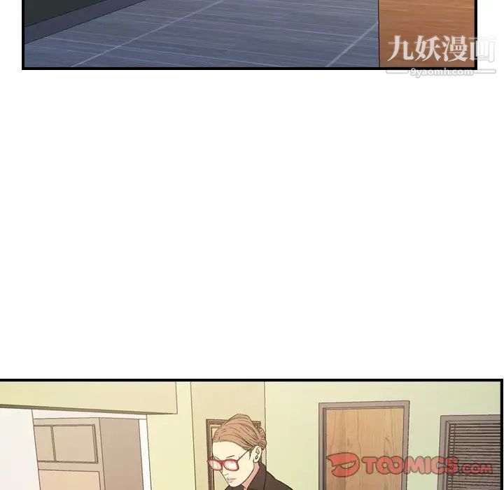 《经纪人》漫画 第100话