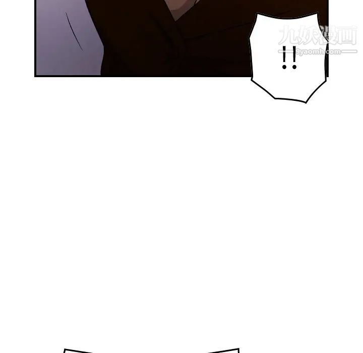 《经纪人》漫画 第101话
