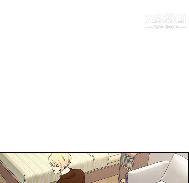 《经纪人》漫画 第101话