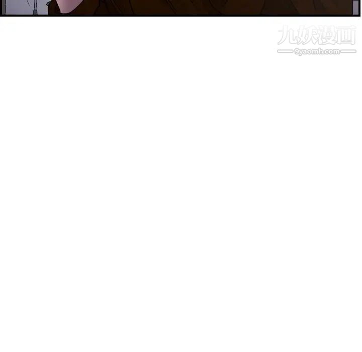 《经纪人》漫画 第101话