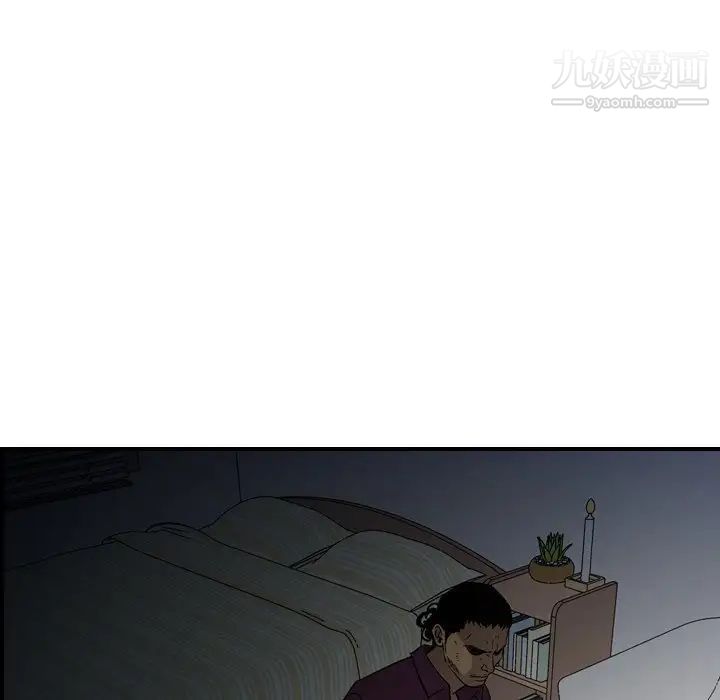 《经纪人》漫画 第101话