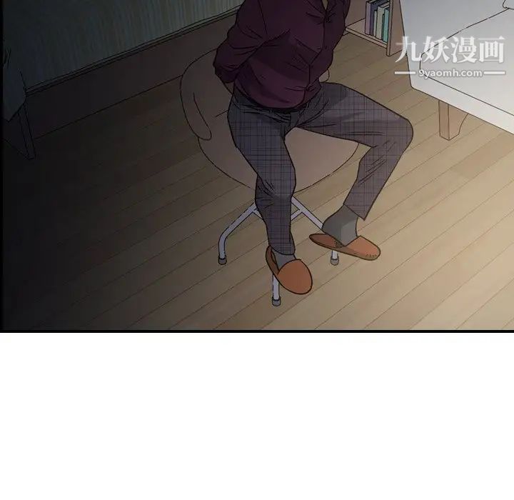 《经纪人》漫画 第101话