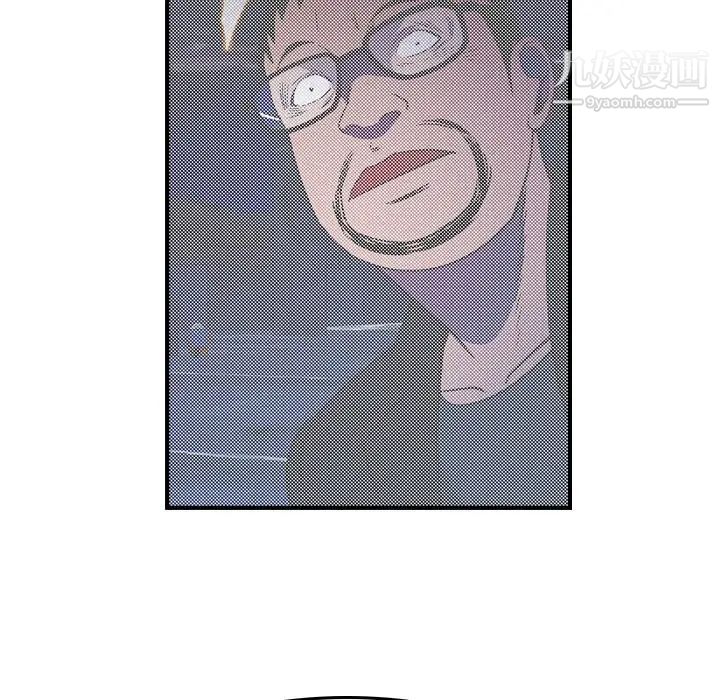 《经纪人》漫画 第101话