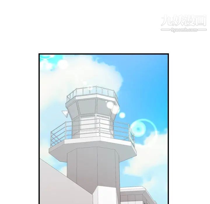 《经纪人》漫画 第101话