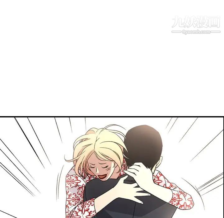 《经纪人》漫画 第101话