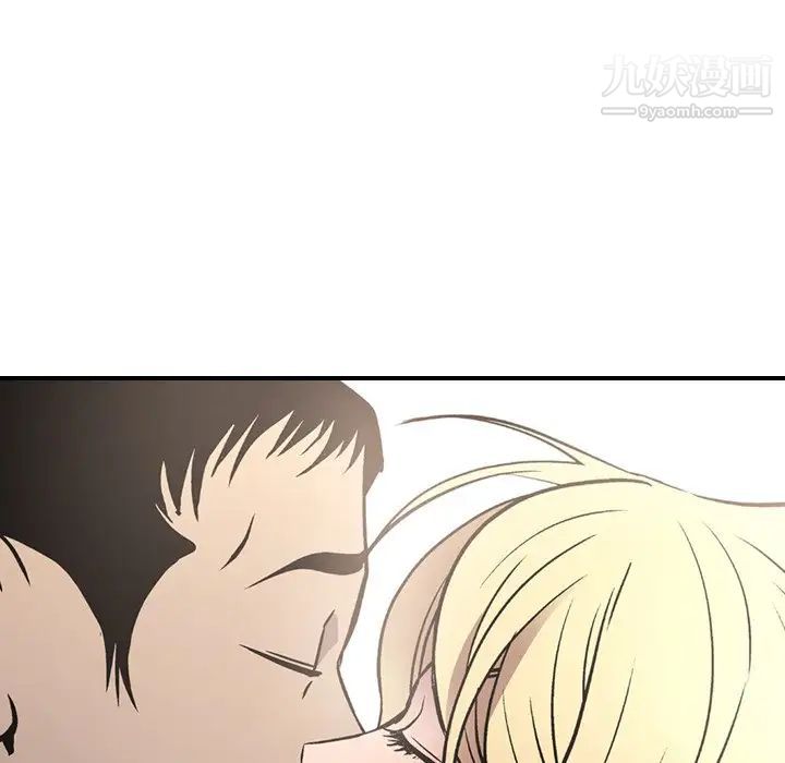 《经纪人》漫画 第101话