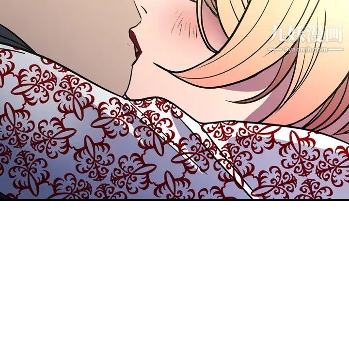 《经纪人》漫画 第101话