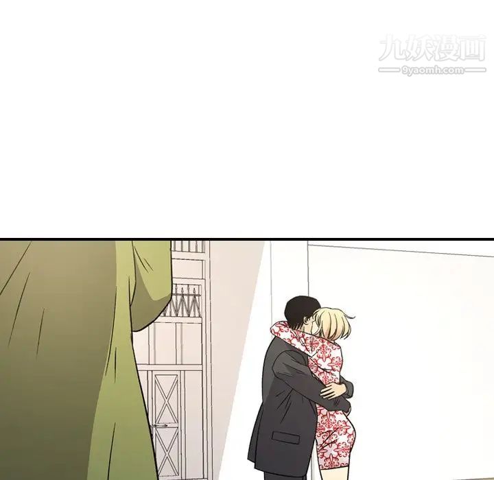 《经纪人》漫画 第101话