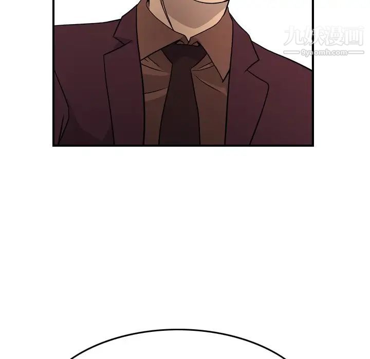 《经纪人》漫画 第102话