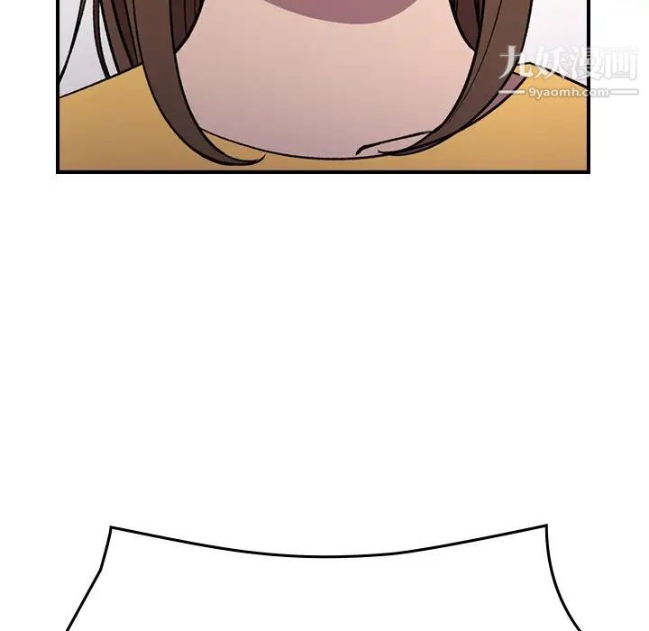 《经纪人》漫画 第102话