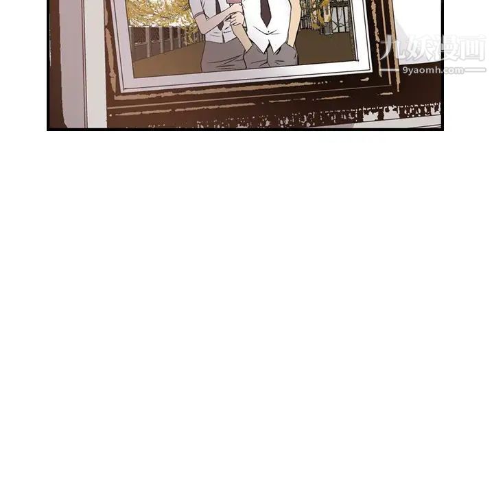 《经纪人》漫画 第102话