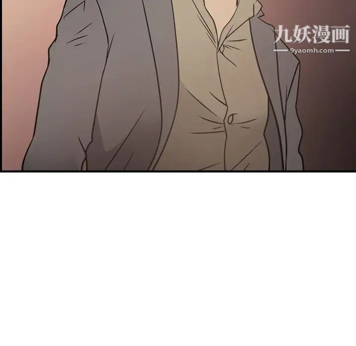 《经纪人》漫画 第102话