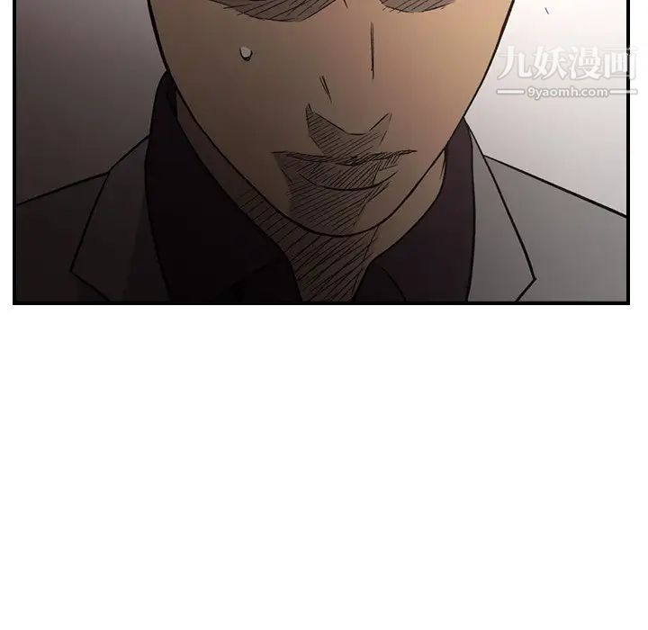 《经纪人》漫画 第102话