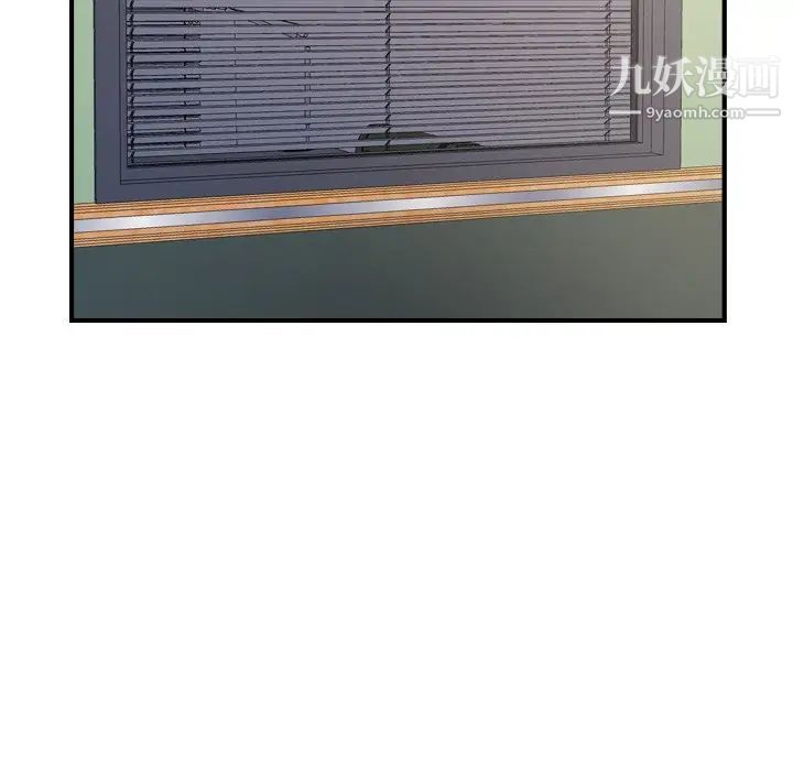《经纪人》漫画 第102话