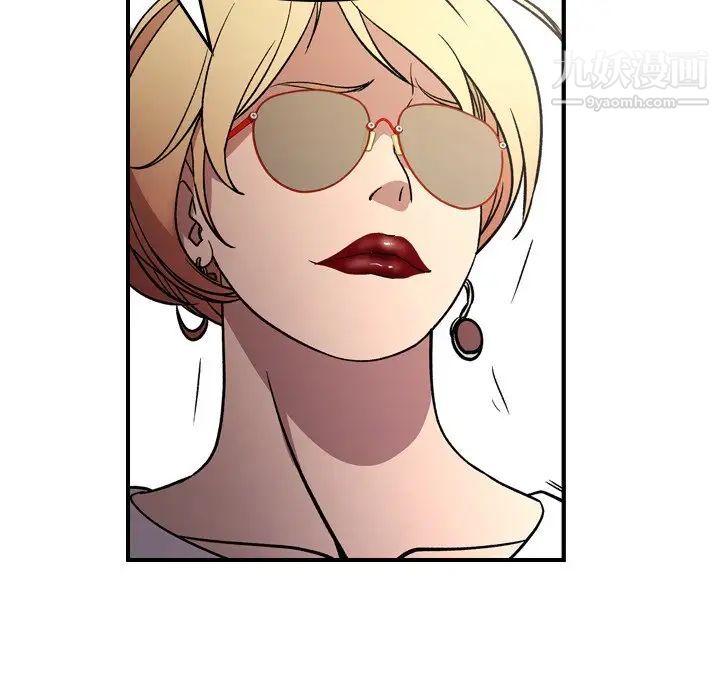 《经纪人》漫画 第102话
