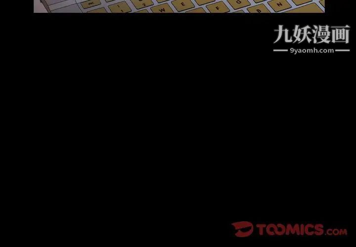 《经纪人》漫画 第103话-最終話（完结）