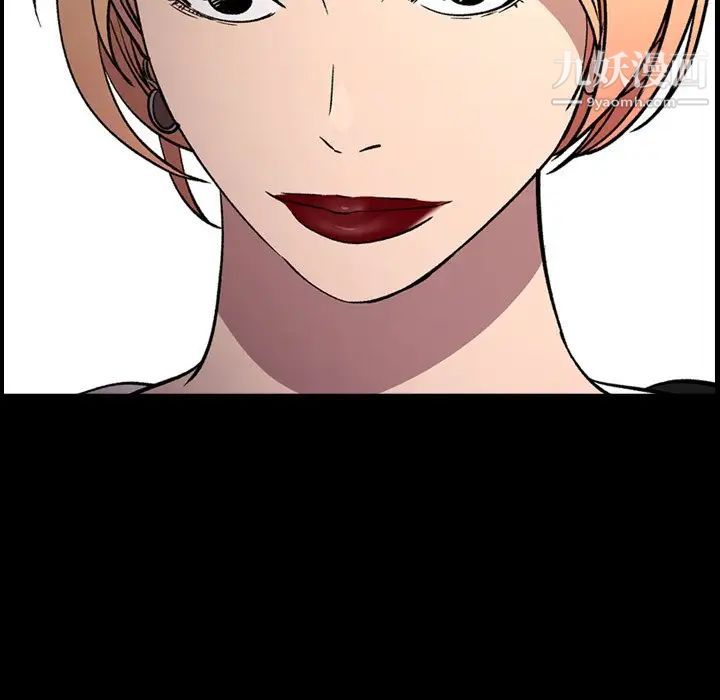 《经纪人》漫画 第103话-最終話（完结）