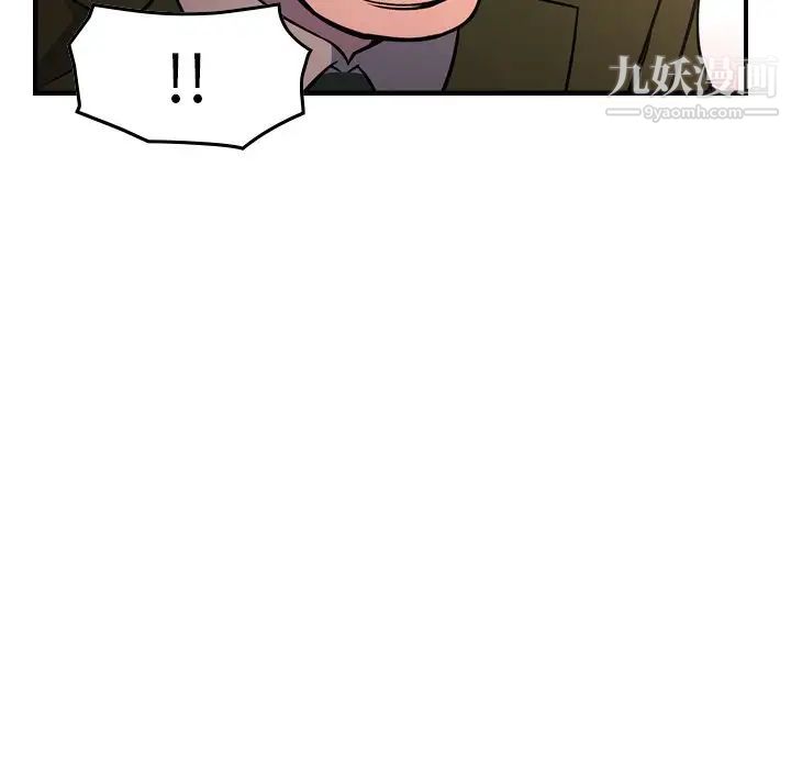 《经纪人》漫画 第103话-最終話（完结）