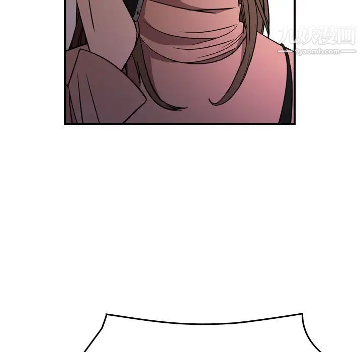 《经纪人》漫画 第103话-最終話（完结）