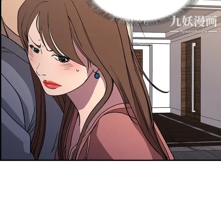 《经纪人》漫画 第103话-最終話（完结）