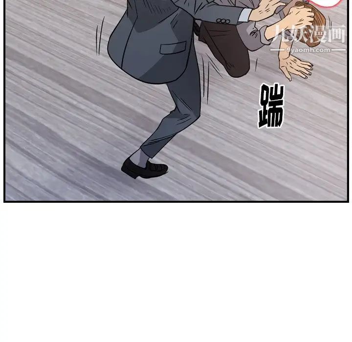 《经纪人》漫画 第103话-最終話（完结）