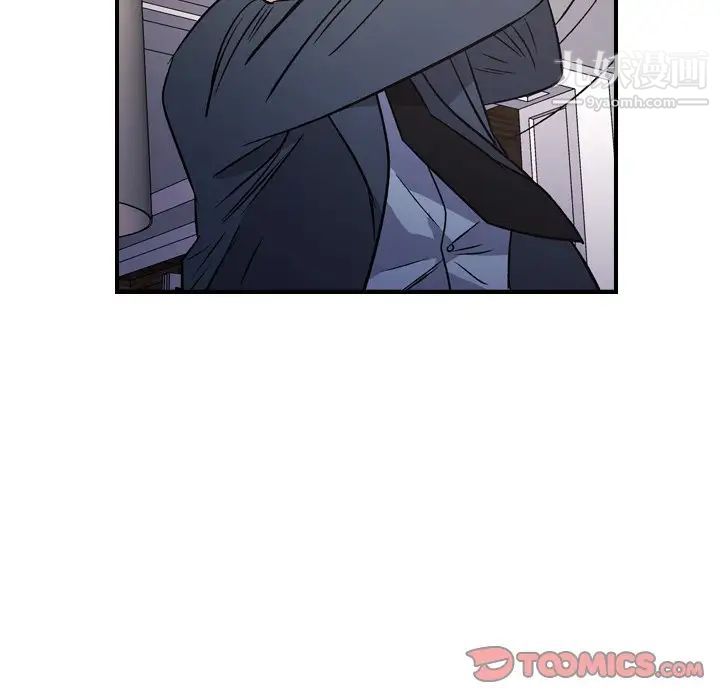 《经纪人》漫画 第103话-最終話（完结）