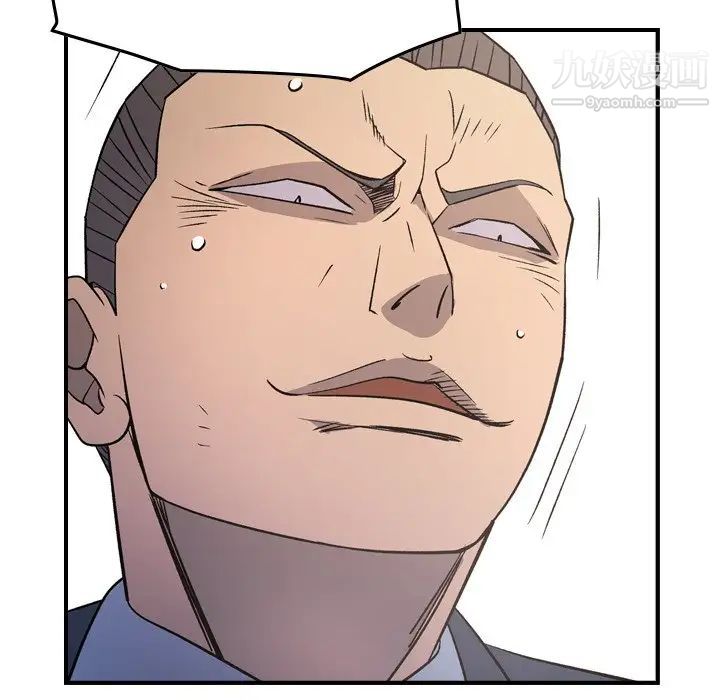 《经纪人》漫画 第103话-最終話（完结）