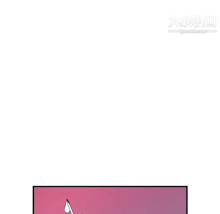 《经纪人》漫画 第103话-最終話（完结）