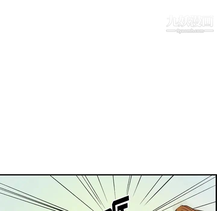《经纪人》漫画 第103话-最終話（完结）