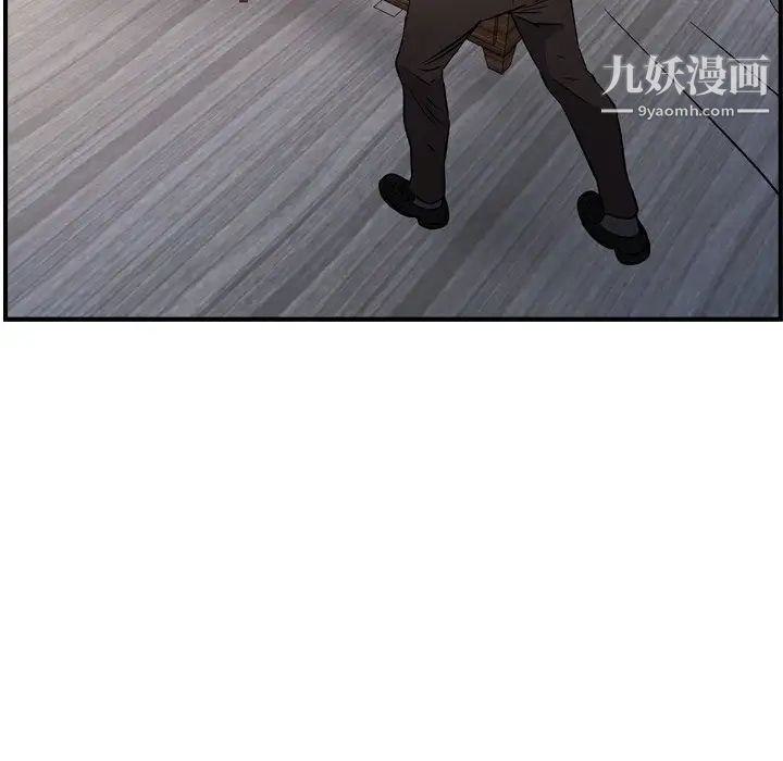 《经纪人》漫画 第103话-最終話（完结）